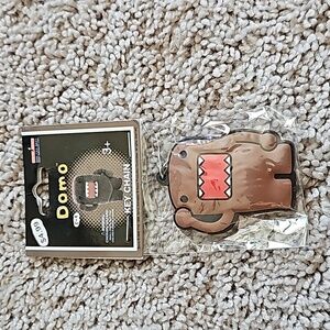 Rubber Domo Keychain